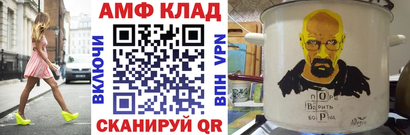 наркотики  Тырныауз  АМФЕТАМИН Premium 