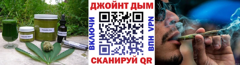 Печенье с ТГК марихуана  купить   Тырныауз 