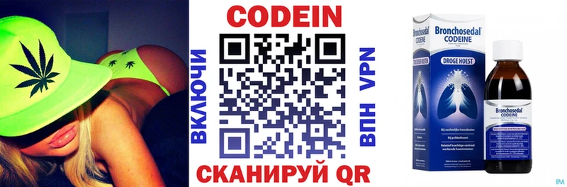 где продают   Тырныауз  блэк спрут ТОР  Codein Purple Drank 