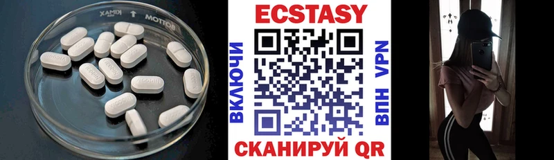 где купить наркоту Тырныауз Экстази диски