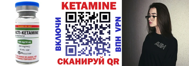 Кетамин VHQ Тырныауз