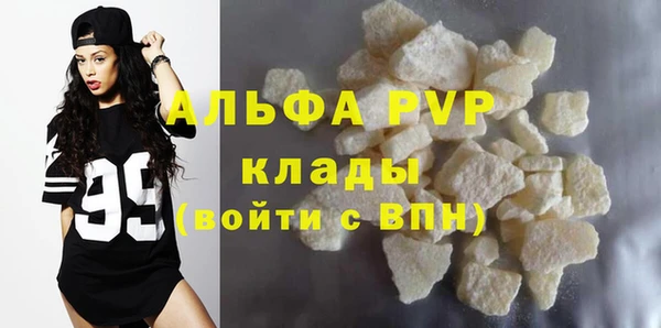 Альфа ПВП Армянск