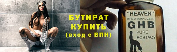 Альфа ПВП Армянск