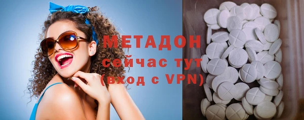 Альфа ПВП Армянск