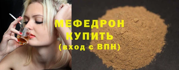 кокаин VHQ Михайловка