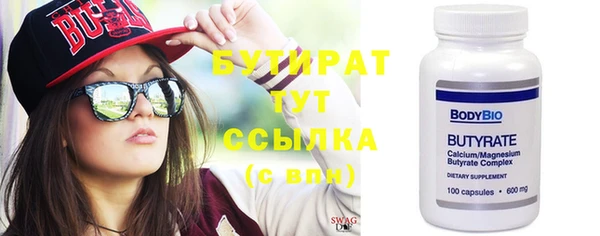 бутик Аркадак