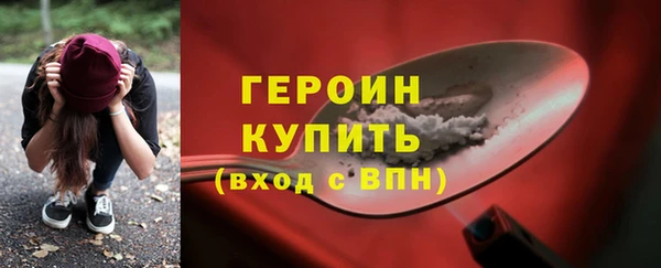 PSILOCYBIN Арсеньев