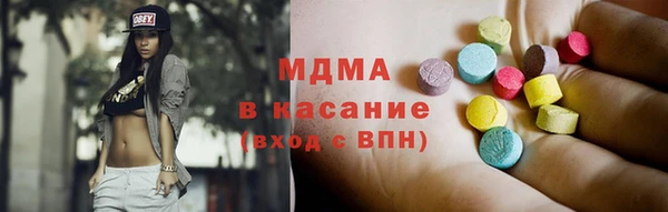 бутик Аркадак