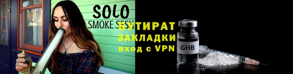PSILOCYBIN Арсеньев