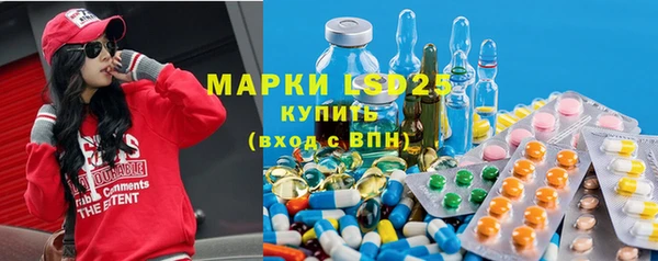 PSILOCYBIN Арсеньев