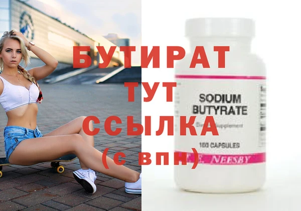 Альфа ПВП Армянск