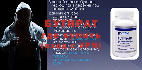 бутик Аркадак