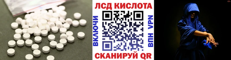 Лсд 25 экстази кислота  Тырныауз 