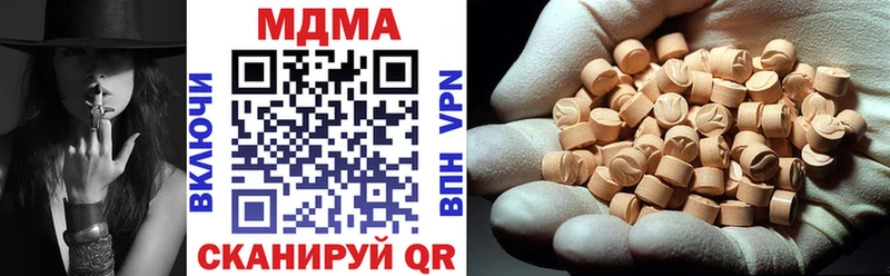 MDMA Molly  Тырныауз 