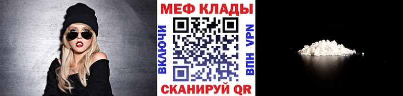 Мефедрон mephedrone  blacksprut   Тырныауз  купить наркотик 