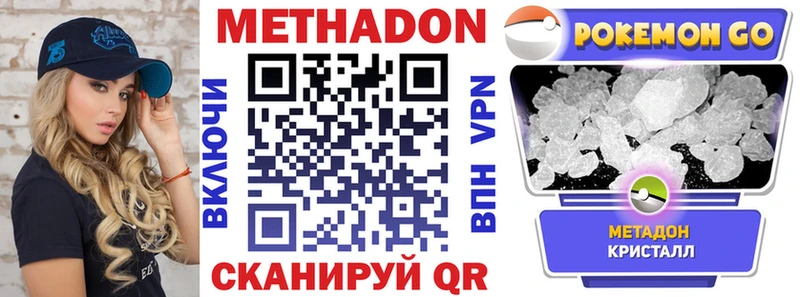 как найти закладки  Тырныауз  МЕТАДОН мёд 