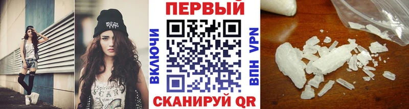 Первитин Methamphetamine  продажа наркотиков  Тырныауз 