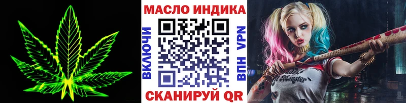 даркнет официальный сайт  Тырныауз  Дистиллят ТГК гашишное масло 