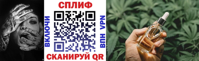 МАРИХУАНА THC 21%  даркнет сайт  блэк спрут зеркало  Тырныауз 